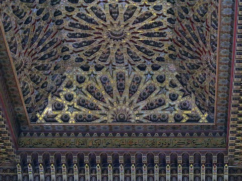 Mosque Ceiling